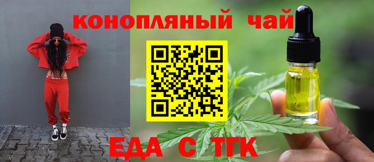 Богородицк  Canna-Cookies марихуана  Вход с VPN 