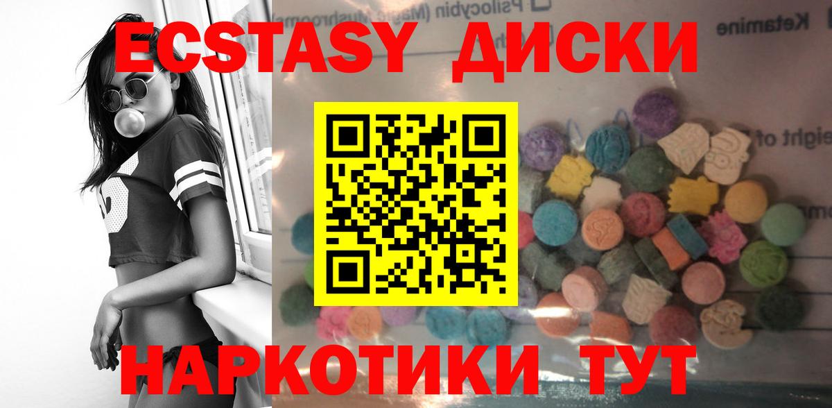 Богородицк  мориарти формула  Вход с VPN  Экстази  ЭКСТАЗИ таблы  ЭКСТАЗИ Punisher 