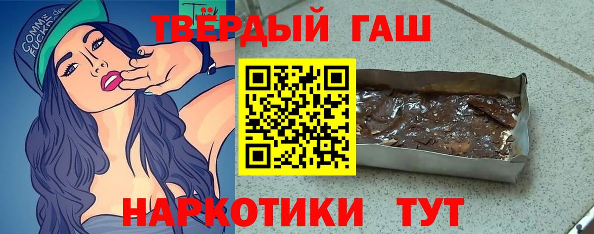 Богородицк  Гашиш  Вход с VPN  ГАШИШ Ice-O-Lator  ГАШ 40% ТГК 
