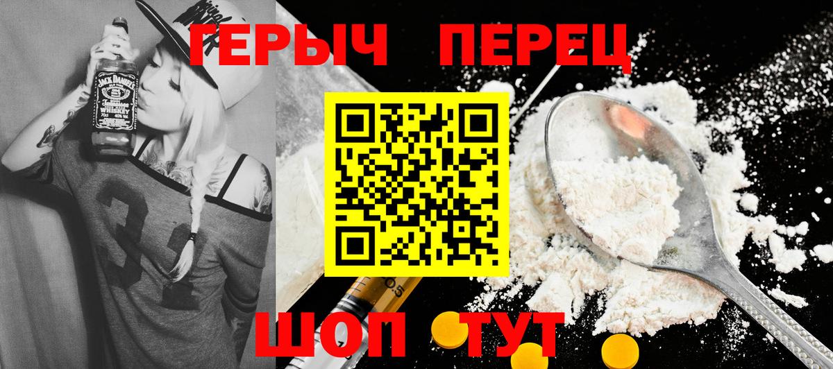 ГЕРОИН  Героин афганец  Вход с VPN  Богородицк 