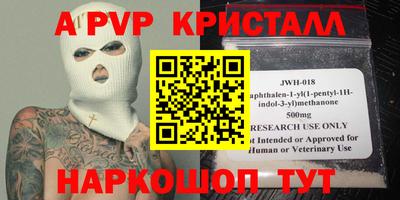 мефедрон мука Братск