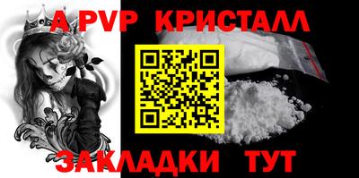 прущая мука Брянск