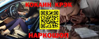 прущая мука Брянск