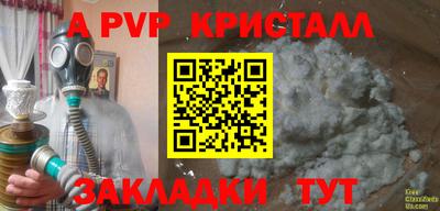 прущая мука Брянск