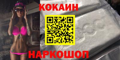 мефедрон мука Братск