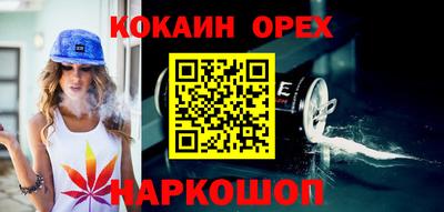 прущая мука Брянск