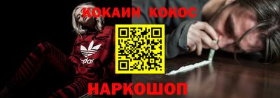 прущая мука Брянск