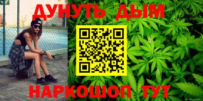 мефедрон мука Братск