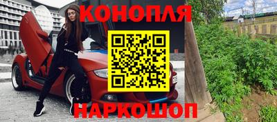 прущая мука Брянск
