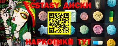 мефедрон мука Братск