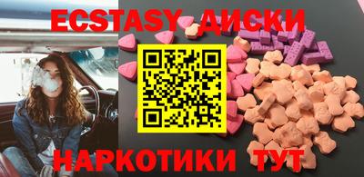 мефедрон мука Братск