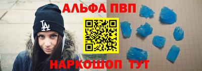 мефедрон мука Братск