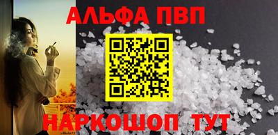 мефедрон мука Братск
