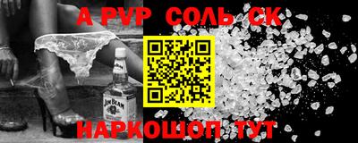 ешки Боровичи