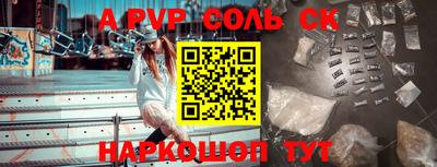 прущая мука Брянск