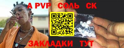 прущая мука Брянск