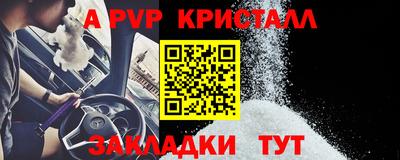 прущая мука Брянск