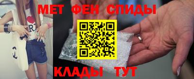 мефедрон мука Братск