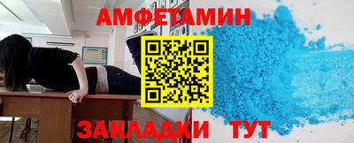 ешки Боровичи