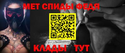мефедрон мука Братск