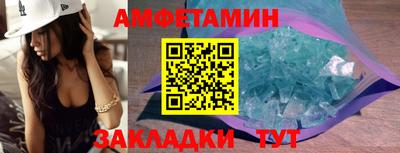 мефедрон мука Братск