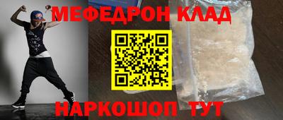 ешки Боровичи