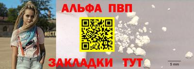 мефедрон мука Братск
