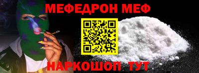 ешки Боровичи