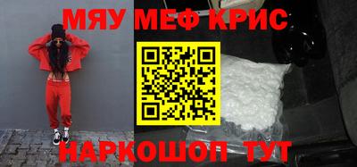 прущая мука Брянск