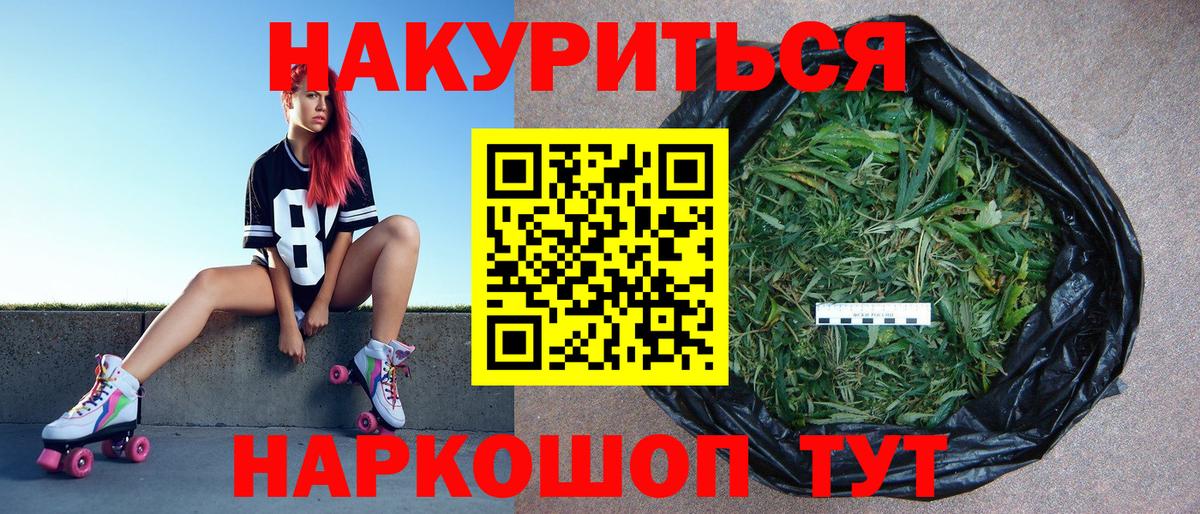 Каннабис White Widow  Конопля VHQ  Каннабис сатива  Вход с VPN  Богородицк  Канабис LSD WEED 